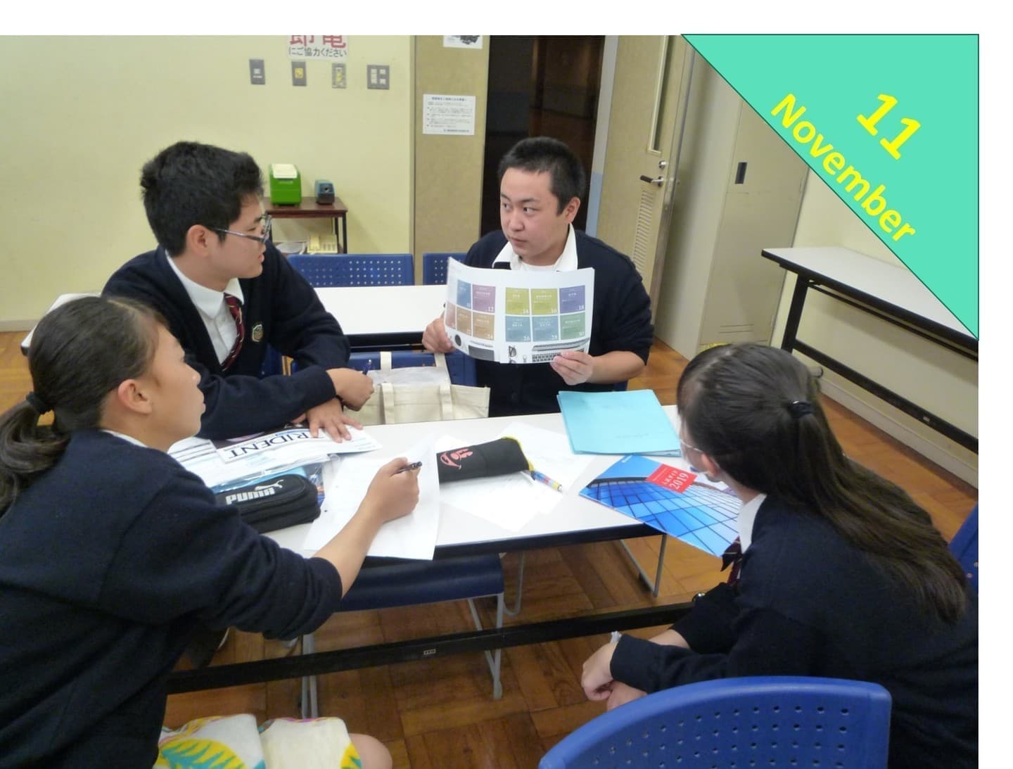 学校行事１１月