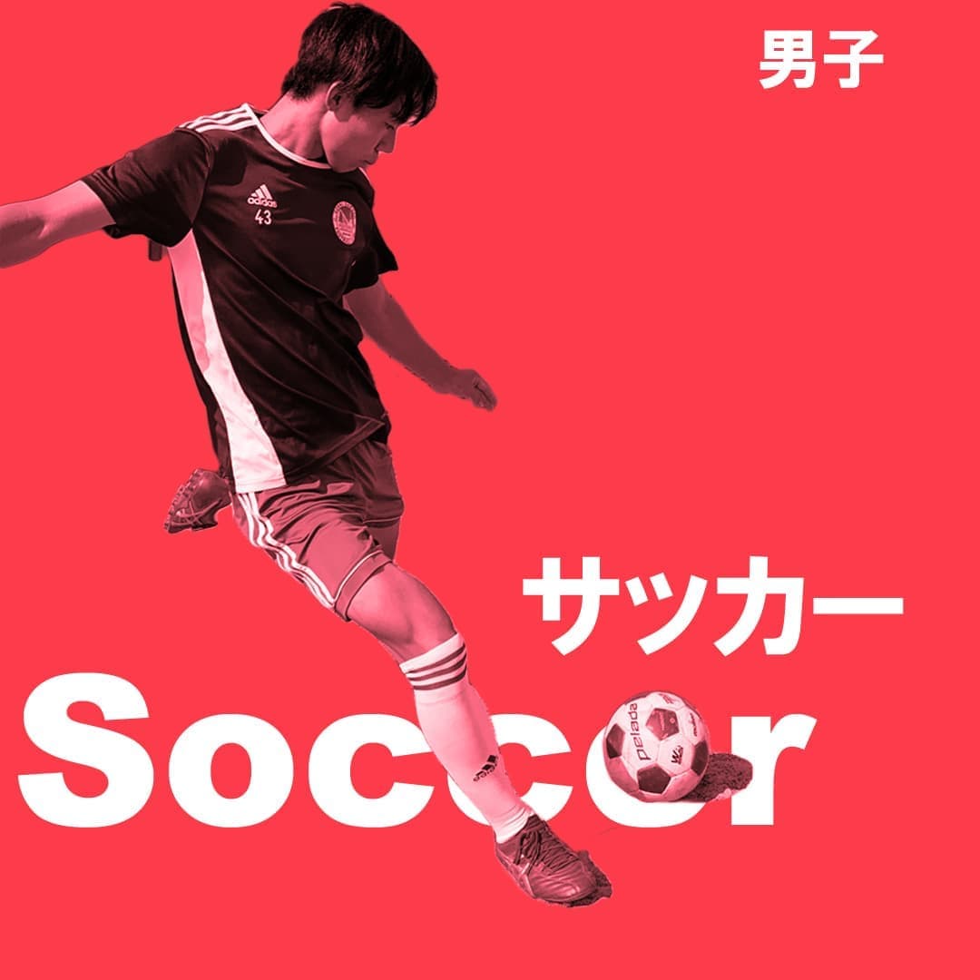 サッカー部ページへ